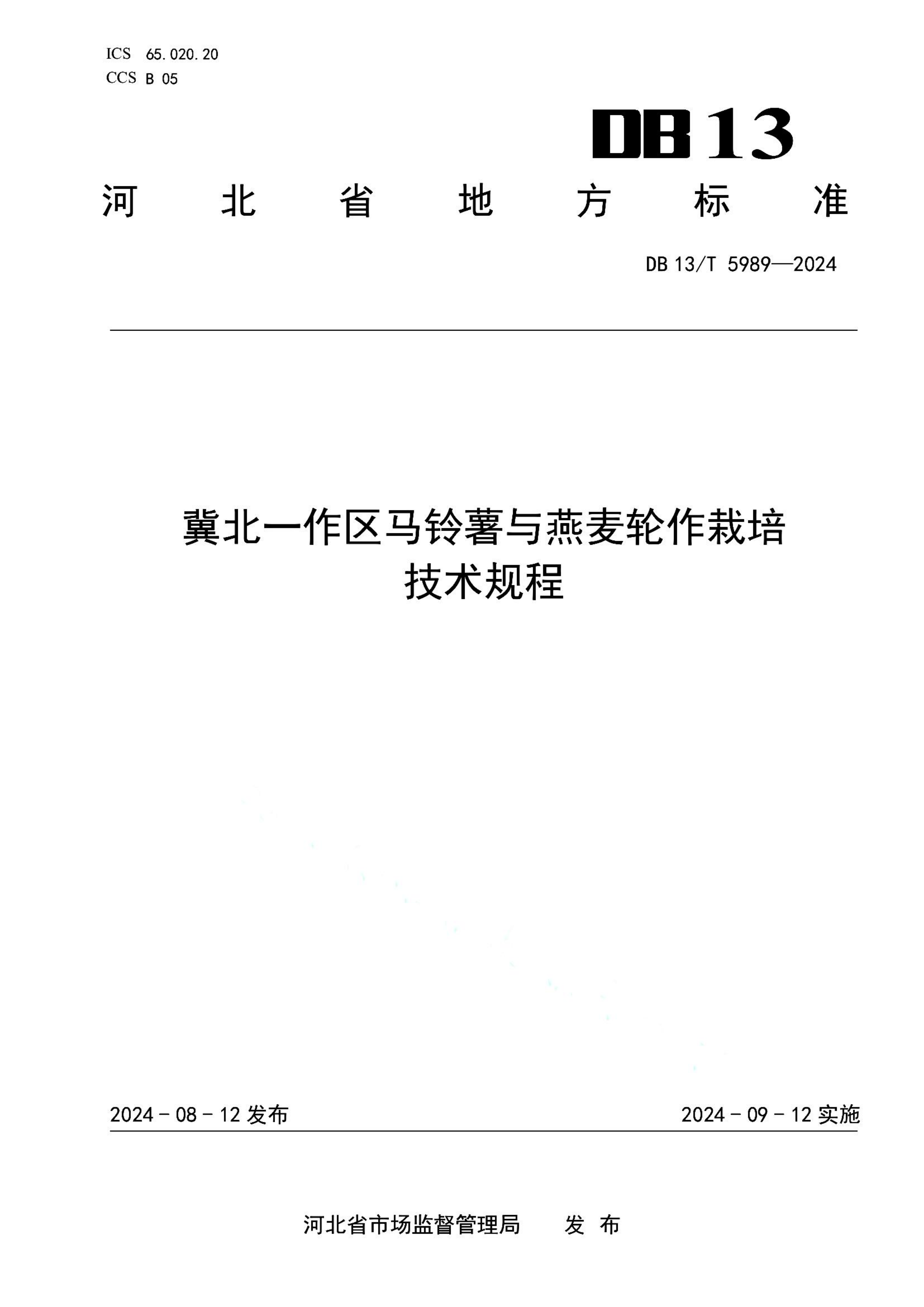 资源详情图
